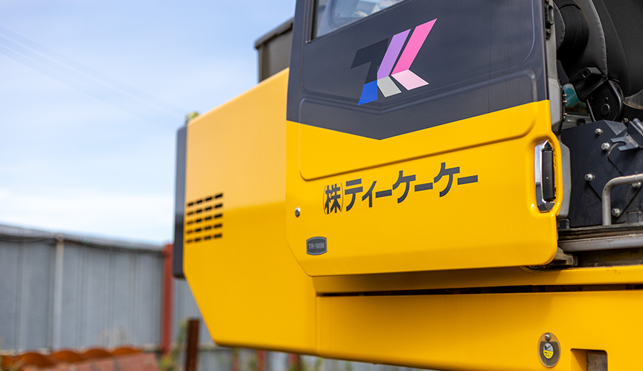 メンテナンス